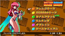 天龙八部私服通用gm。